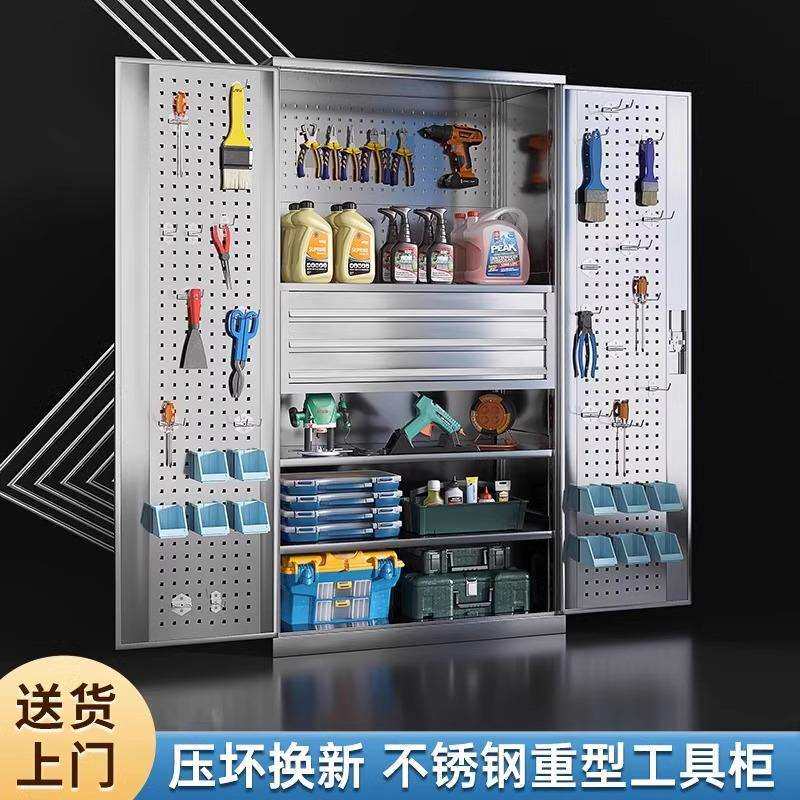 不锈钢工具柜304五金收纳柜201工厂汽修车间零件工具箱双门大容量