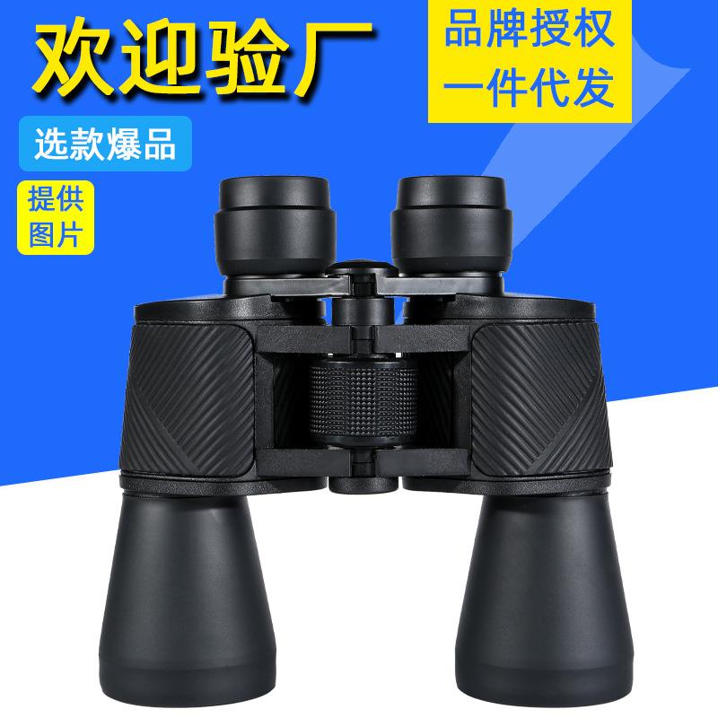 厂家直销 landview中国梦系列20x50高倍高清方便携带双筒望远镜