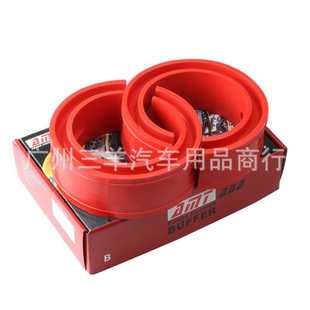 避震加高胶垫红色弹簧减震器底盘 汽车缓冲厂家直销胶amt 缓冲