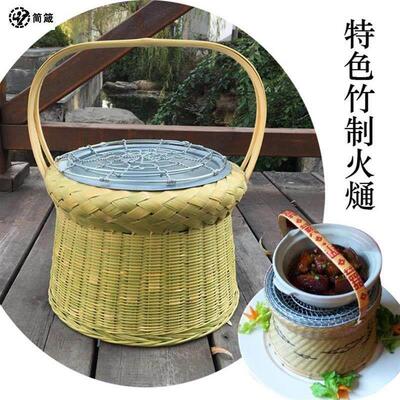 取暖竹编火笼烘火篮小炭炉煮茶绩溪火熥烤火木炭烤炉农家手工竹制