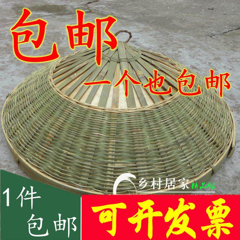 竹制品 全手工大锅盖柴火鸡专用锅盖锅盖 蒸盖 甑盖 竹盖子 竹编