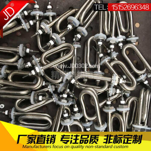 蒸饭机加热管 油桶发热管 316双U型电热管 蒸锅用加热管