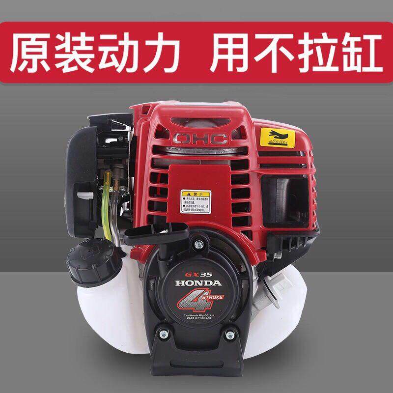 原装进口GX35四冲程割草机动力主机背负式侧挂式机头发动机