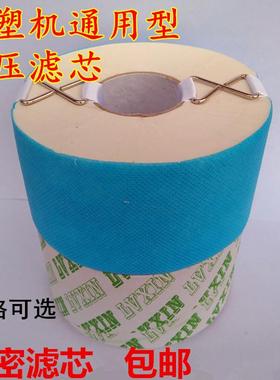 注塑机液压油过滤器滤宝精密滤芯BM-32B-50 100E挖掘机滤油器滤纸