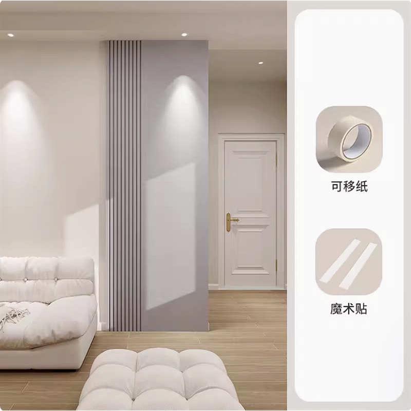 装饰卧室背槽自背景墙墙面纹v客厅竖粘办公室贴墙毛毡胶照片毛毡
