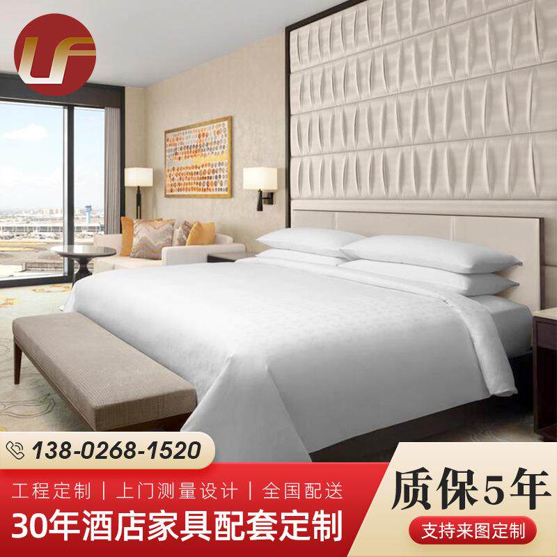 酒房店家具套房样板宾酒店套房酒馆店床宾程馆床套房朗枫酒店工标