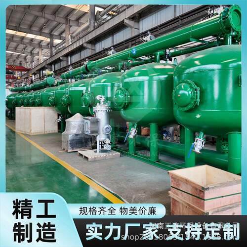 6并联浅层砂过滤器300m³/hRO膜前置保护过滤工业水处理精