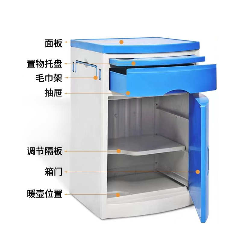 柜护理床头柜柜移动批发床头柜用可美容院病房用床边加厚abs护理