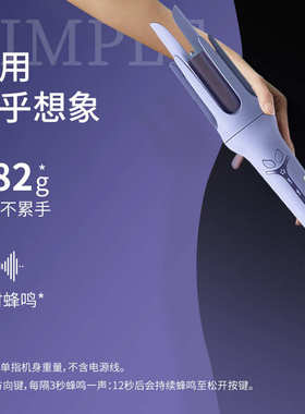 敏煌源头厂家32MM全自动卷发棒负离子烫发大卷大波浪女不伤发