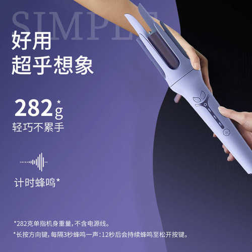 外贸32m全自动卷发棒负离子不伤发凹槽电卷发器烫发 女大波浪