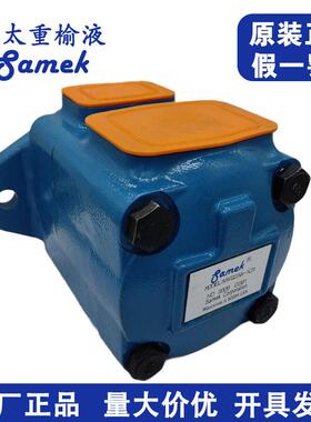 威格士SAMEK叶片泵 20VQ25V35V45VQ榆次液压泵高压油泵配件