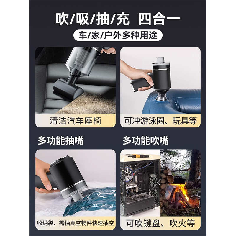 车载吸尘器无线多功能强力吹吸家用小型抽气手持式大功率吹尘器