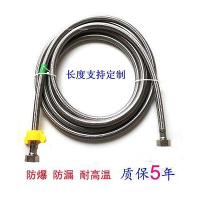 304不锈钢丝加厚铜头冷热进水软管水管马桶热水器连接管4分通用