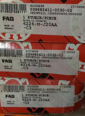 6226-M-J20AA 德国轴承 6224 6228 6230 M J20AA 6320 6322 6324m