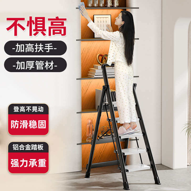 家用梯子拆叠人字梯折叠伸缩加厚铝合金家庭用爬楼梯步梯多功能梯