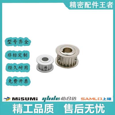 同步轮EAP01/02/03/12/13/21/22/23/32/33/41/42/43/52/53替代