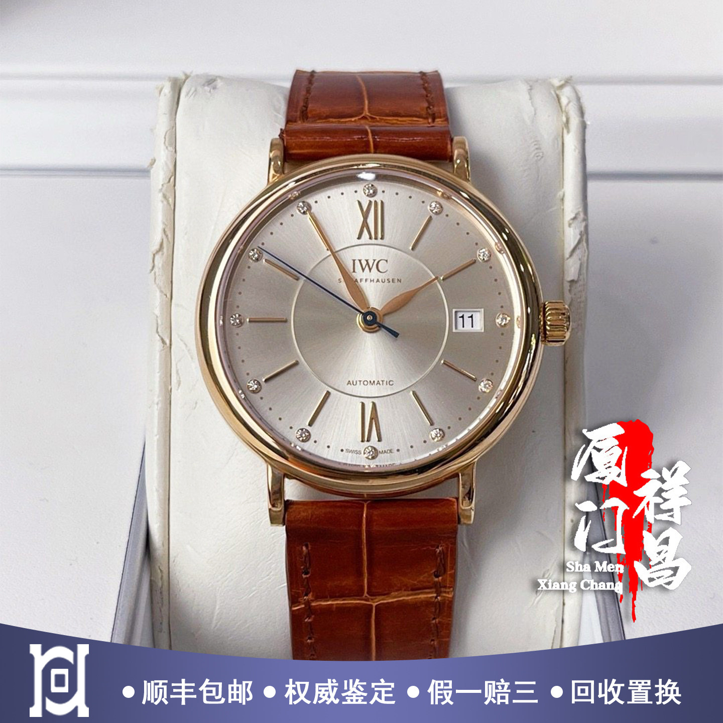 万国柏涛菲诺37mm18K玫瑰金98新正品自动机械男士手表IW458105