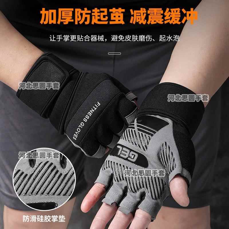 新款直销健身手套抓举加长护手腕半指防滑硅胶耐磨骑行哑壶铃举重