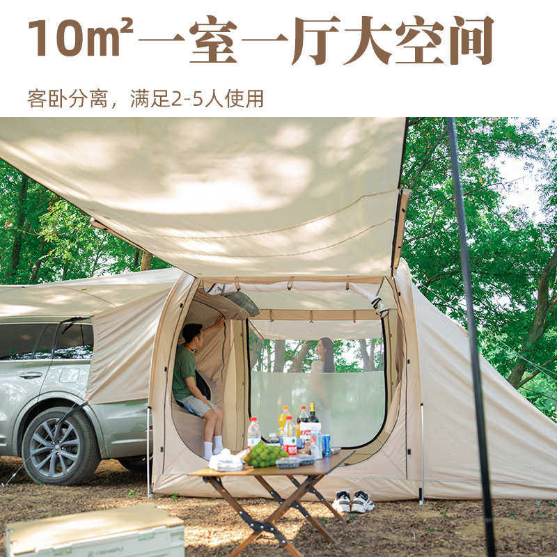 户外露营车尾帐篷自驾游野外露宿遮阳防晒防雨汽车遮阳棚批发