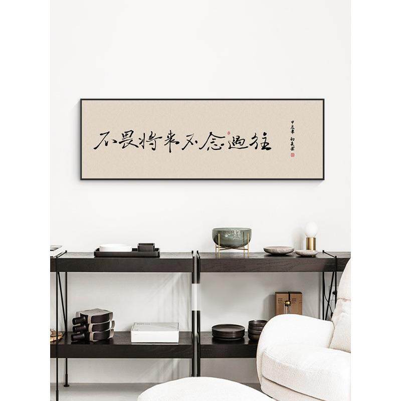 搞怪字画茶室书法挂画励志书房卧室办公室搞笑中式墙壁横幅装饰画