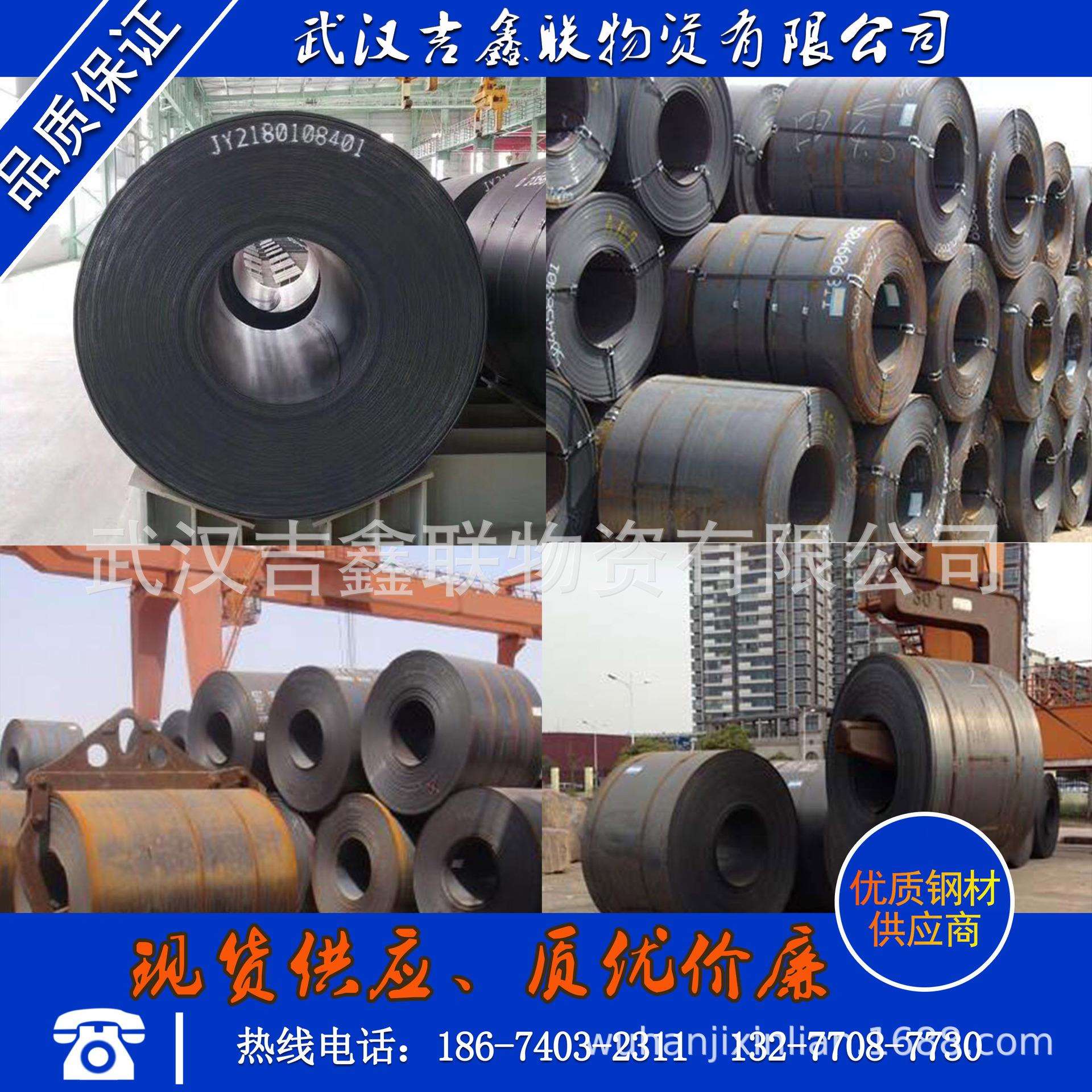 现货弹簧钢钢板65Mn,75Cr1等各种弹簧钢板,规格齐全价格优