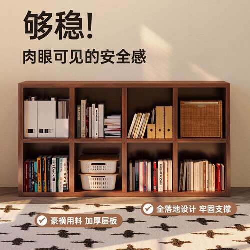 实纳格子柜SG009903书木架落地置尾物架卧室床侧边柜矮柜幼儿园储