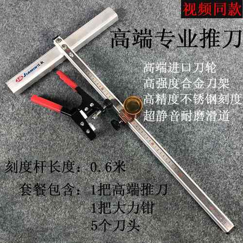 高档新刀款瓷砖璃开界器界钳开片开介器开玻玻璃瓷砖切割神器辅助