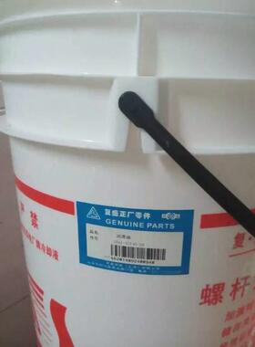 高级冷却液scf-46