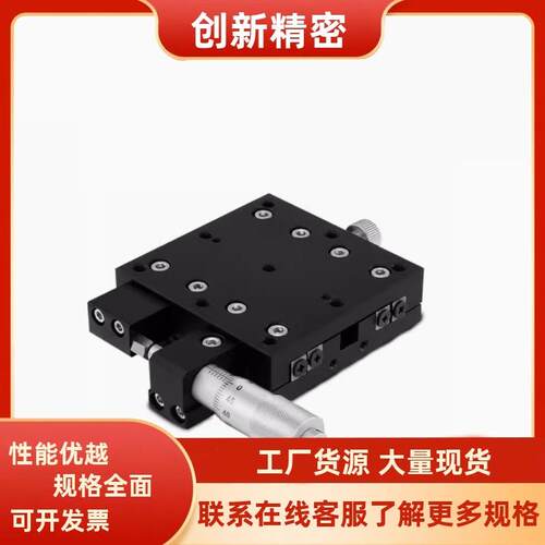交叉滚柱引导手动位移台E-EIC01/31/36/61 E-EIU01-40-60-80-100