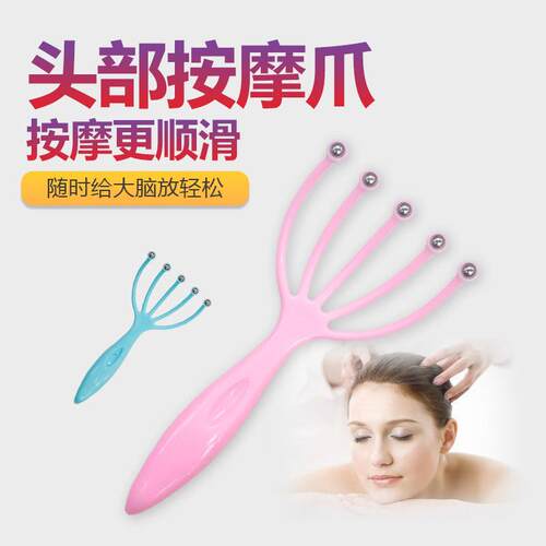 Five-Pronged Ball-Bearing Scalp Massager - Manual Itch-Relie