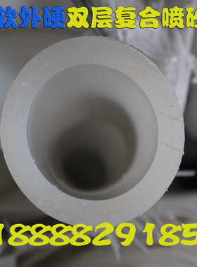 双层复合喷浆管 基坑喷浆管 白塑料喷浆管51mm-70mm白色喷浆管