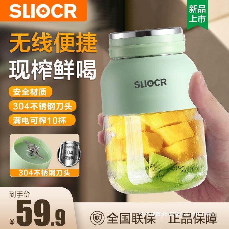 苏榨汁机小型家用电动榨汁杯便携式吨吨桶鲜果2026新款
