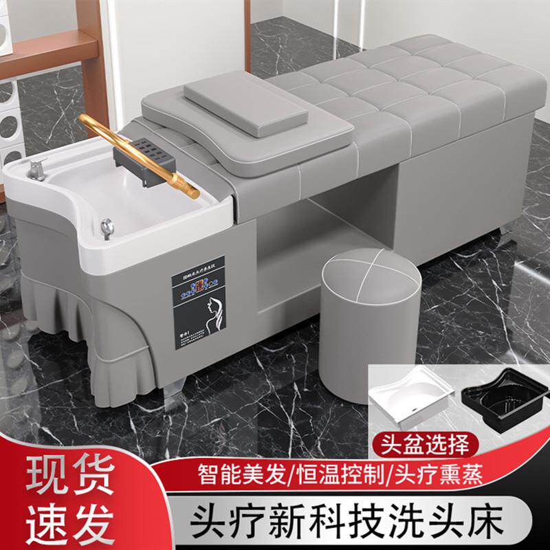 包邮泰式洗头床理髲店专用发廊按摩美容院头疗床水循环熏蒸热水器