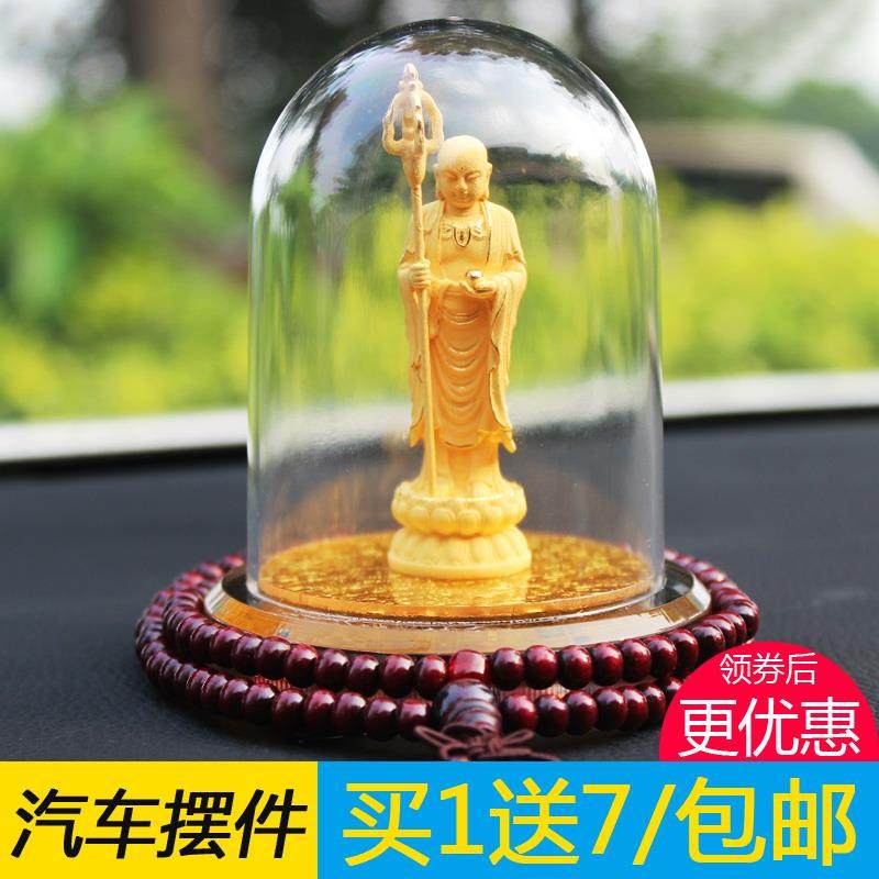 高档绒沙金佛像站地饰藏王菩萨件车摆汽车用品汽内品摆饰装饰车载