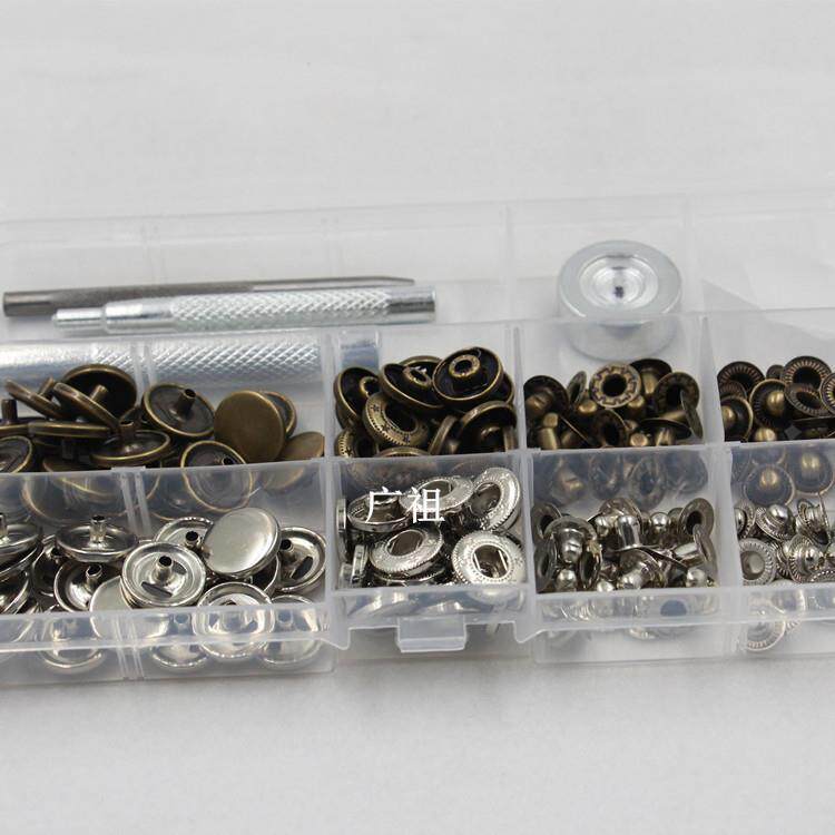 新款直销831#金属+工具套装纯铜钮扣外套扣子羽绒服金属按扣钱包