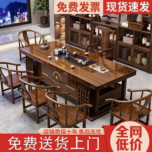 大板实木原木茶桌椅组合一桌五椅新中式家用泡茶台办公室功夫茶几