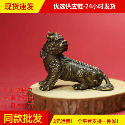 【回馈】黄铜谛听独角兽摆件铜地藏坐骑中式桌面小铜器摆设礼品