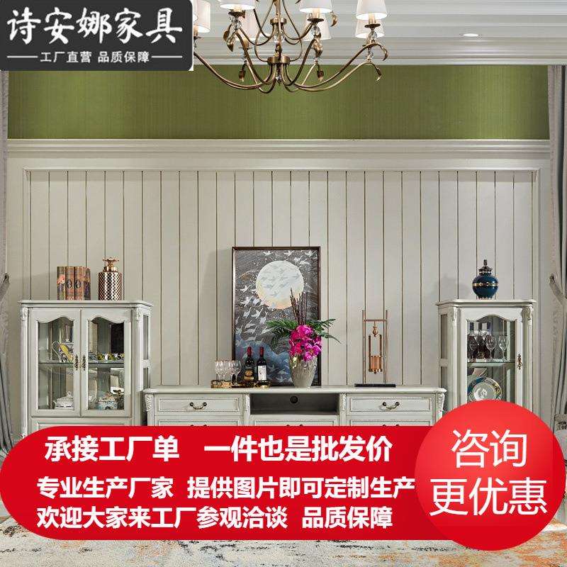 美式实木雕刻电视柜欧式轻奢地柜双门酒柜组合客厅家具组合