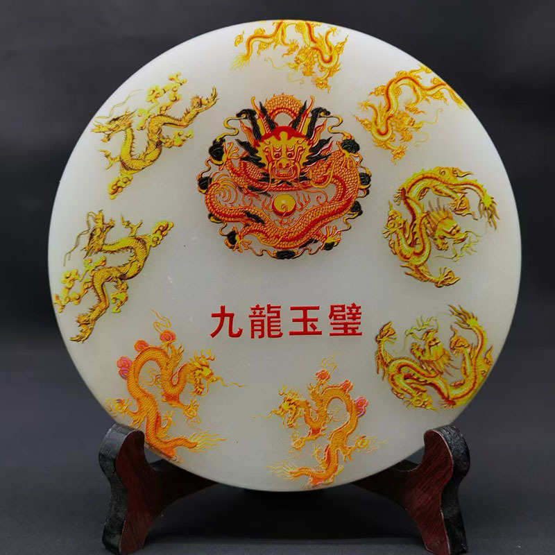 可选玉石厂家玉玉璧18cm批发玉器摆件摆件玉图案各种扣九龙阿富汗