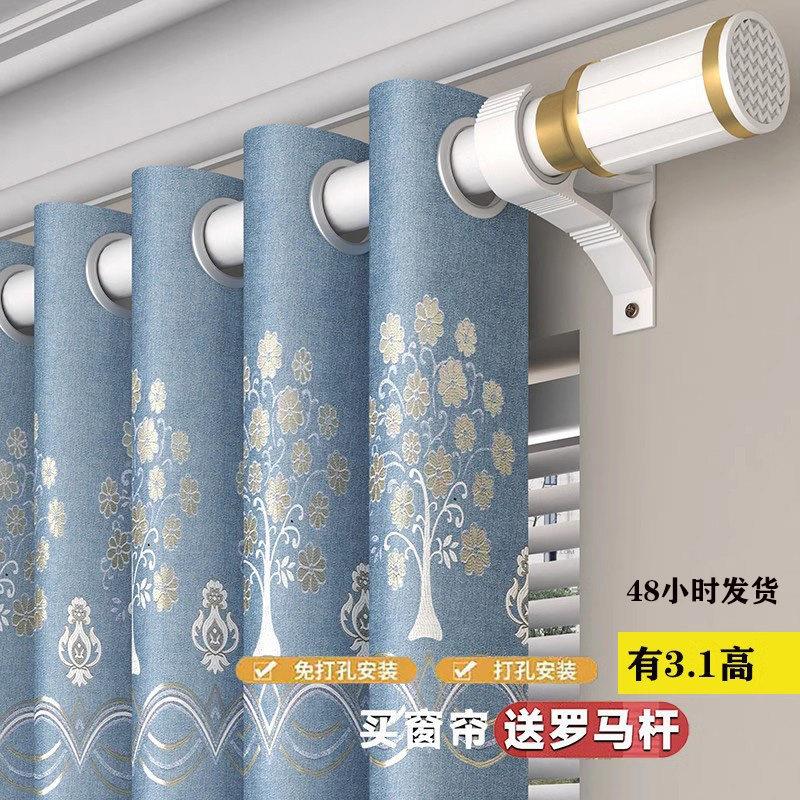窗帘遮光新款2025中式卧室免打孔安装罗马带杆一整套轻奢简约飘窗