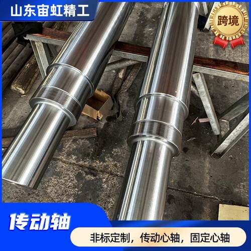 大型传动轴加工厂家40cr法兰主轴多种型号长度12米整支加工轧辊轴