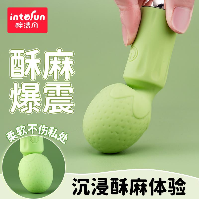 av震动棒女性专用慰吹潮神器强震小号迷你不入体自器阴蒂高潮按摩