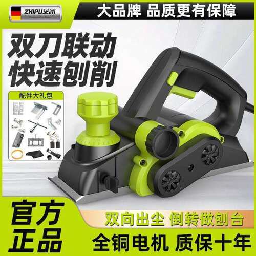 芝浦大功率电刨木工刨家用电刨子压刨机多功能木工电刨手提木工刨