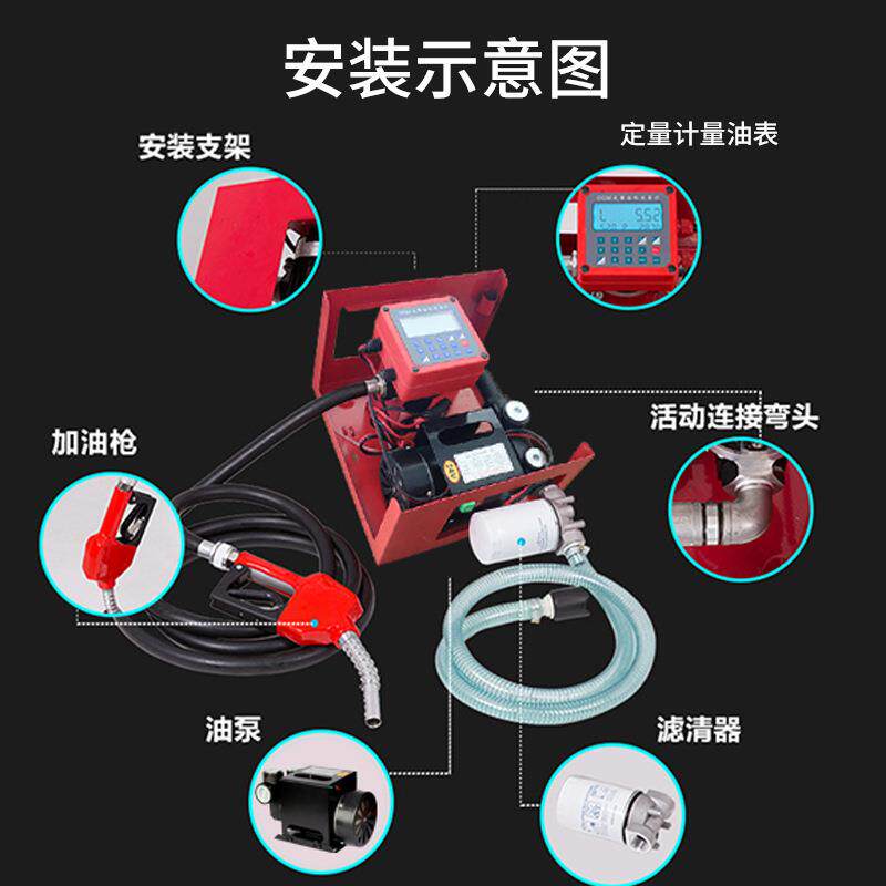 柴油电动抽油泵 油泵总成 柴油煤油煤油泵 12V24V220V