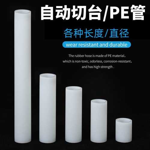 自动切台机PE胶管切纸管机塑料套管特殊胶带分条机卷芯管HDPE硬管