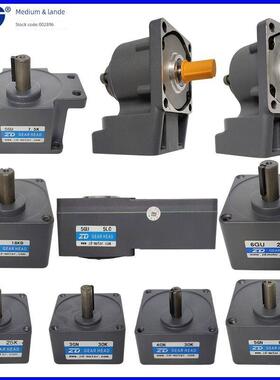 中大力德减速机减速箱齿轮箱2GN/3GN/4GN/5GN/5GU/6GU/K/KB/RC/RT