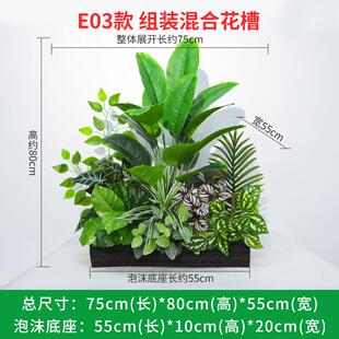饰摆件植物花花植箱花仿真绿 龟背仿生假造景花摆设槽花草叶隔断装