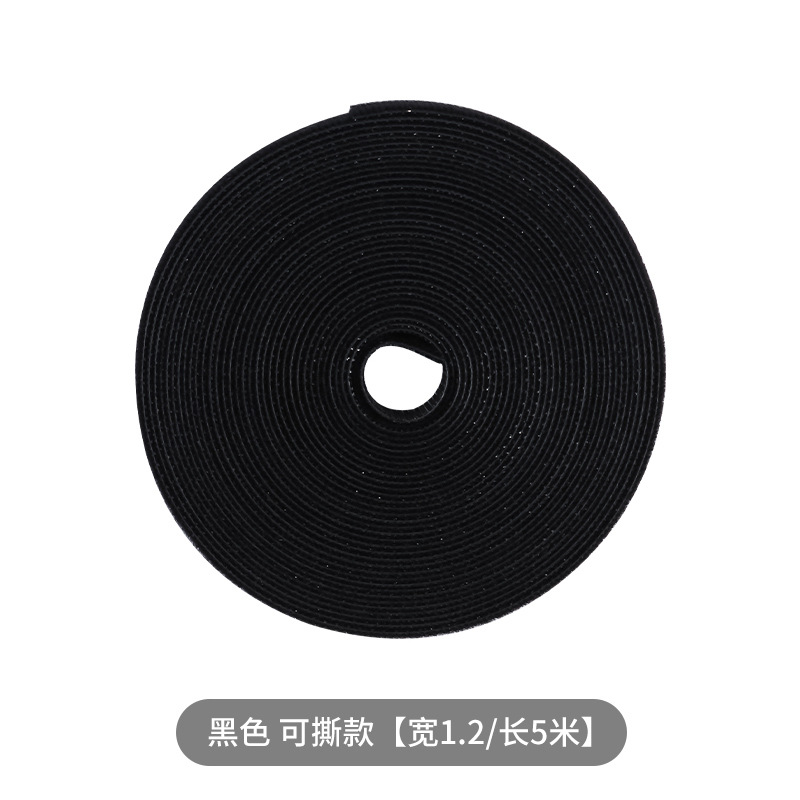 数据线束线带收纳神器排插固定器