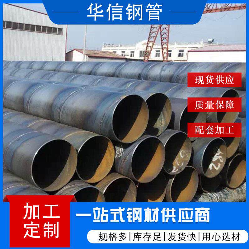 天津厂家供应消防镀锌圆管温室大棚镀锌管架子管 镀锌螺旋钢管
