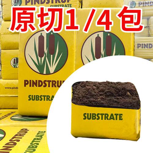 多ILG品氏泥炭土麦肉质基土月季花卉盆栽种植通用丹麦品氏泥炭丹